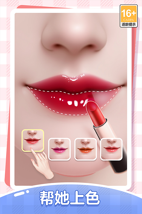 我本千金小米版v4.0.8(3)