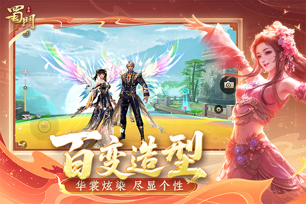 蜀门手游ipad版v2.02(4)