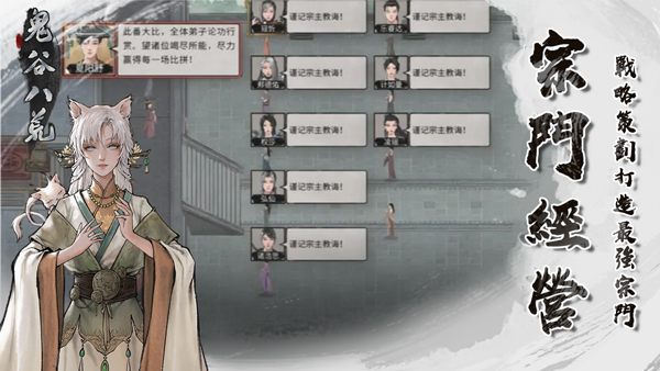 鬼谷八荒国际服(TaleOfImmortal)v1.1.491(3)