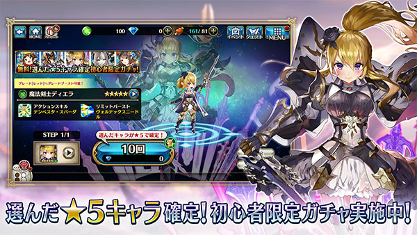 神域召唤苹果手游v10.11.0(1)