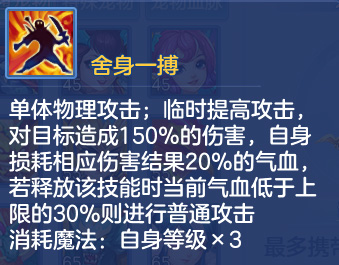 神武4苹果版