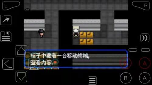 口袋妖怪究极绿宝石5.4手机版