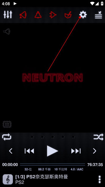 中子音乐播放器（Neutron Player）