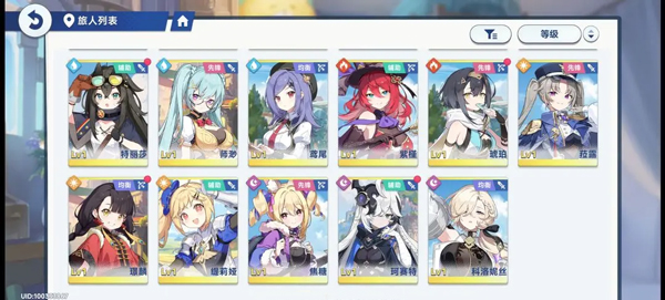 星塔旅人苹果版