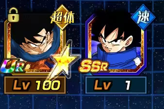 七龙珠爆裂激战ios版