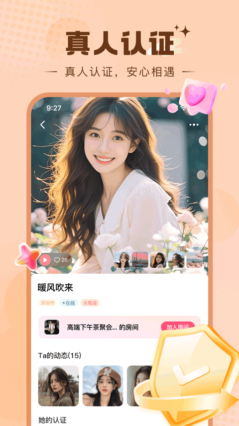 糖芯appv1.0.84(1)