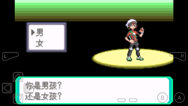 口袋妖怪究极绿宝石5.4手机版