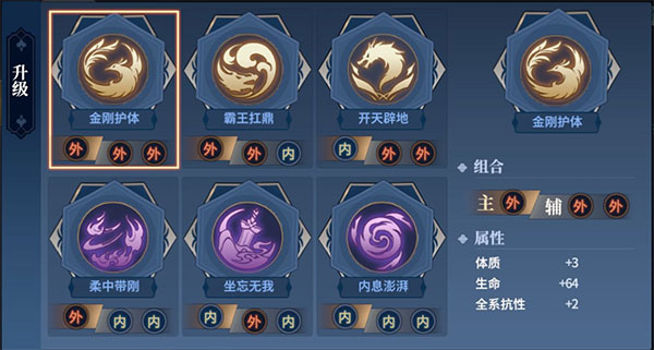 剑侠世界3苹果版