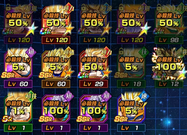 七龙珠爆裂激战ios版