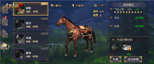 九阴真经3d手游ipad版