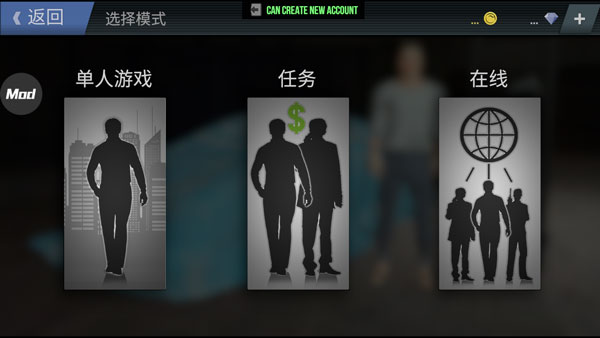 火力全开2城市狂热ios版