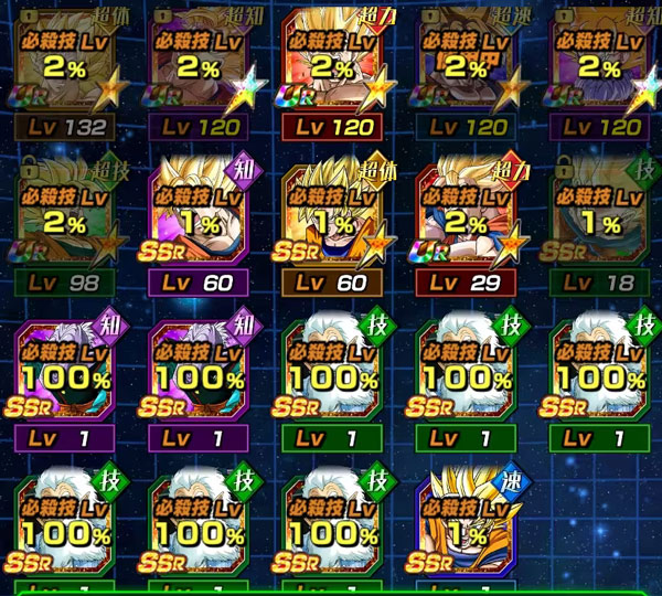 七龙珠爆裂激战ios版