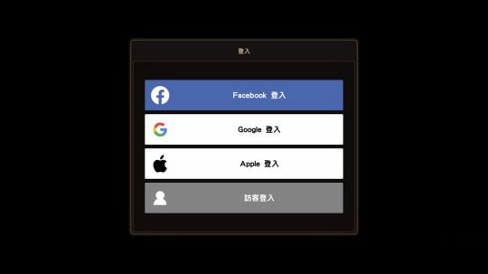 守望传说苹果版