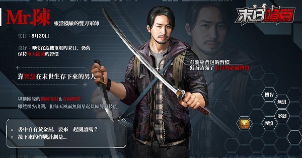 末日喧嚣手游正式版