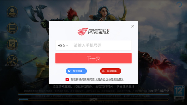 突袭暗影传说苹果版(RAID: Shadow Legends)