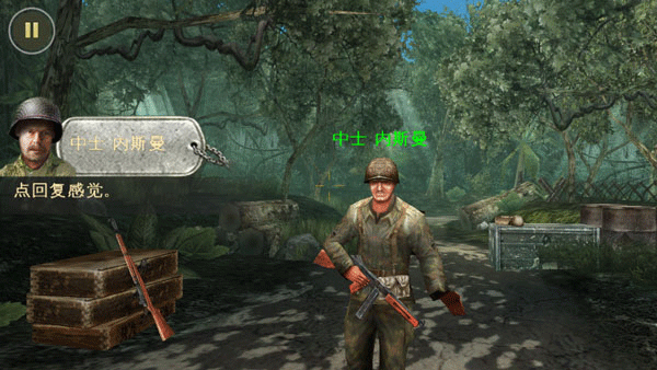 兄弟连2hd手游v3.3.9(4)