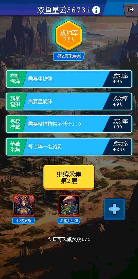 少年的肉鸽漂流手游v1.0.14(3)