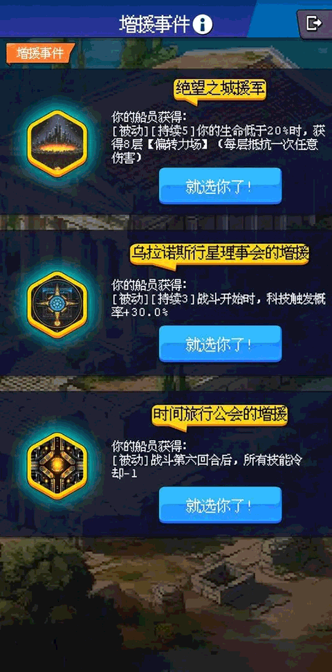 少年的肉鸽漂流手游v1.0.14(2)