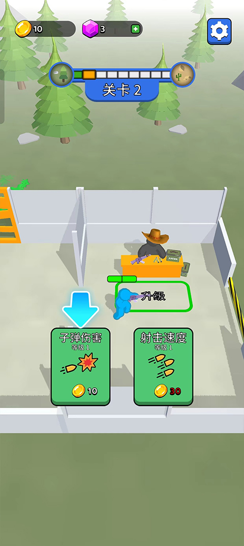 末世日记中文版(3)