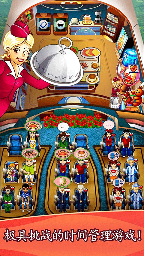 First Class Flurry hd(疾风航班)v1.4.2(2)