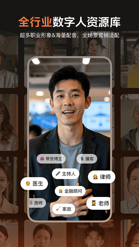 蝉镜appv2.5.3(2)