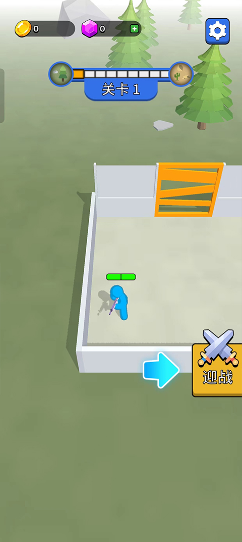 末世日记中文版