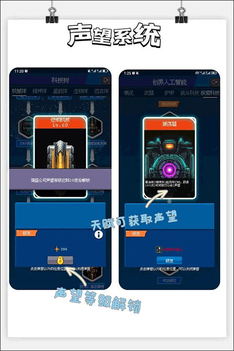 少年的肉鸽漂流手游