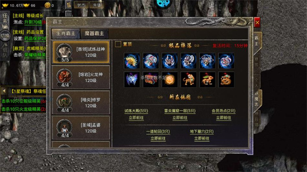 热血封神单机版