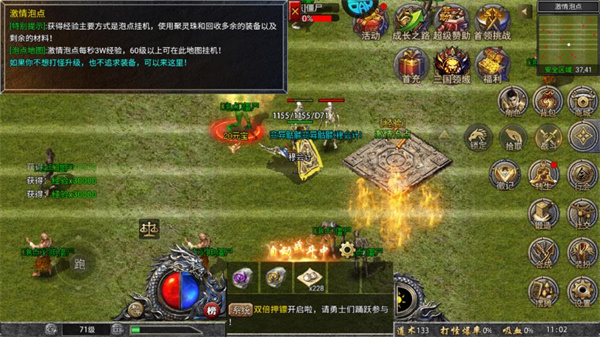 热血封神极速版