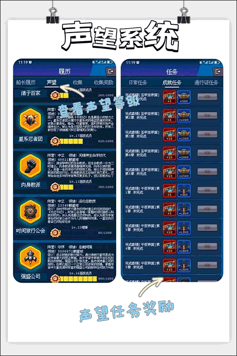 少年的肉鸽漂流手游