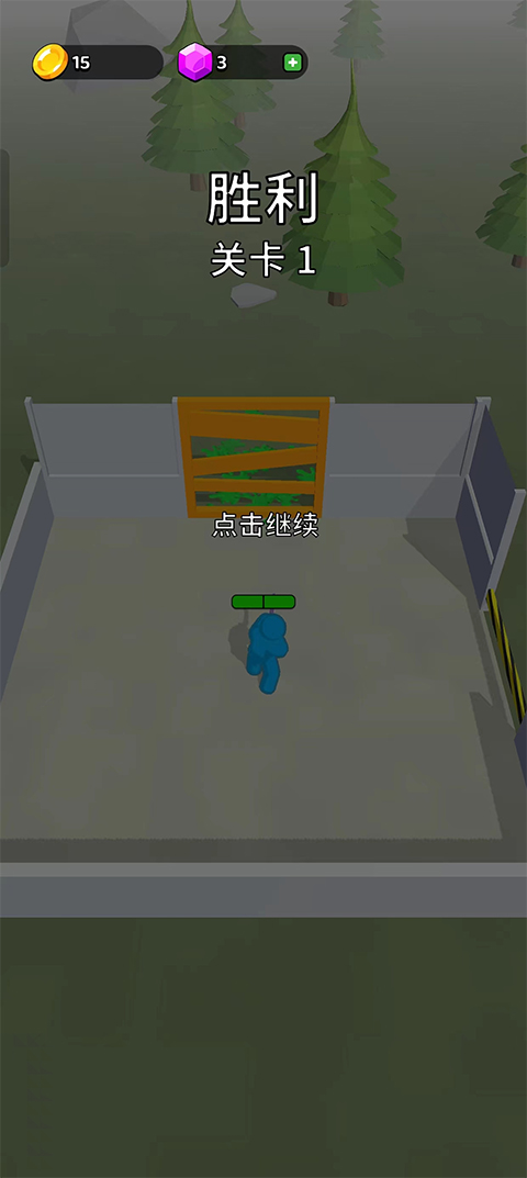 末世日记中文版