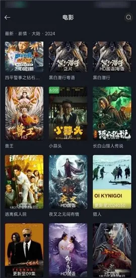 可可影视纯净版(免费追剧全)