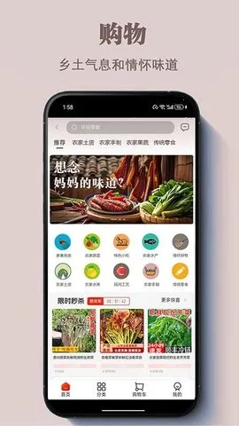 曾记否(社交购物赏)v1.1.2(2)