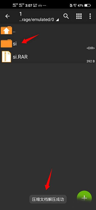 zarchiver pro手机版