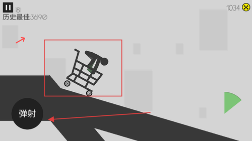 火柴人车祸模拟器