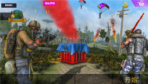 我的和平荣耀单机版