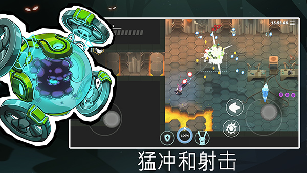 超能机器人手机版v0.91(2)