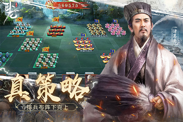 卧龙吟360手机版v6.0.7.0(3)