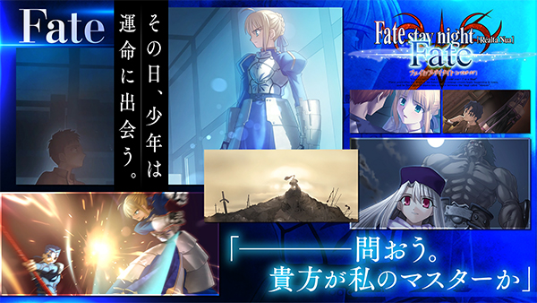 fate stay night游戏手机版v2.1.10(2)