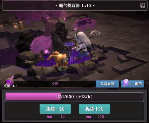 魔渊之刃小米客户端