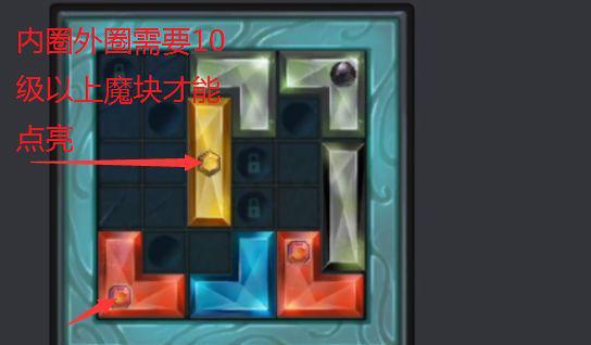 魔渊之刃小米客户端