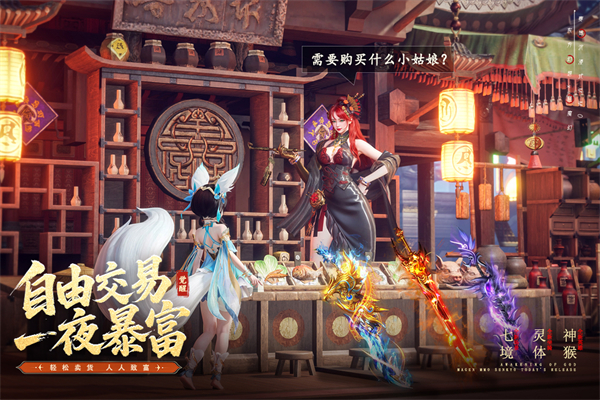 神迹觉醒0.1折v5.0.1(4)