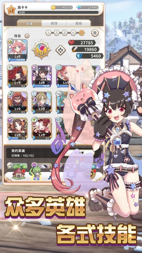 逆转魔卡官方版v1.9.22(3)