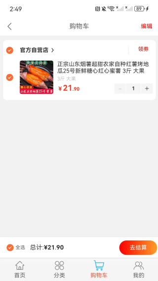 元唛唛
