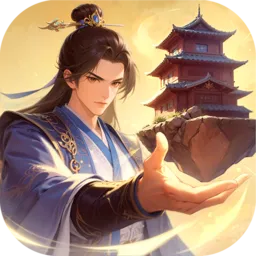 无限契令(仙侠MMO游戏)