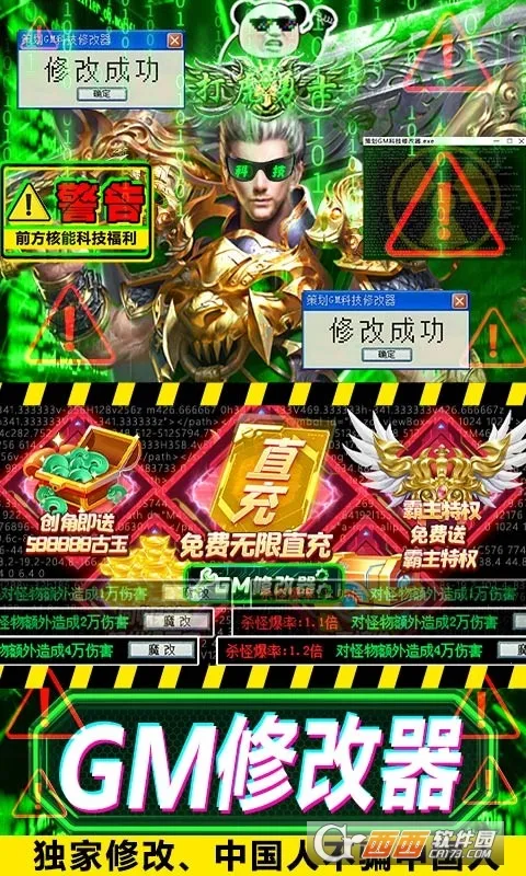 暗黑封魔录(魔幻策略游戏)v1.0.1(1)