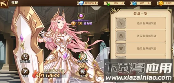 暗黑封魔录(魔幻策略游戏)