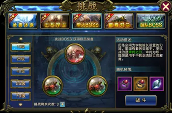 暗黑封魔录(魔幻策略游戏)