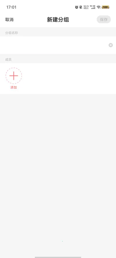 泡泡聊天(社交互动平台)(2)