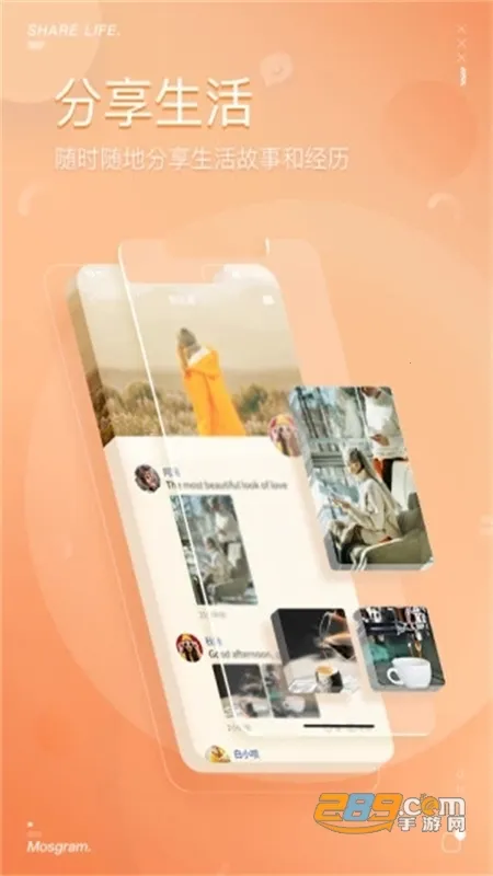 泡泡聊天(社交互动平台)(1)